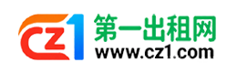 钦州第一出租网
